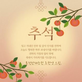 νμ²μ°μ±λμλμ μμ μ£Όμ Β· μμ κ²μν μμ±κΈ μ¬μ§