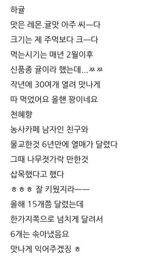 삼성농산님의 자유주제 · 자유게시판 작성글 사진