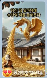 팜모닝 한가위, 덕담을 나눠주세요·참여글 게시글 이미지