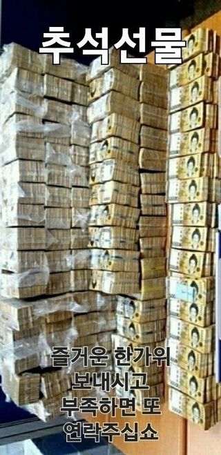 이창우님의 자유주제 · 자유게시판 작성글 사진