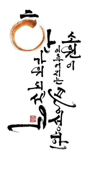 땅땅님의 한가위, 덕담을 나눠주세요 · 참여글 작성글 사진