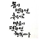 팜모닝 자유주제·자유게시판 게시글 이미지