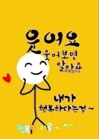 김석렬님의 한가위, 덕담을 나눠주세요 · 참여글 작성글 사진