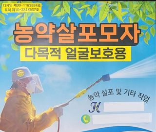 전순덕.동신유통님의 작성글 사진