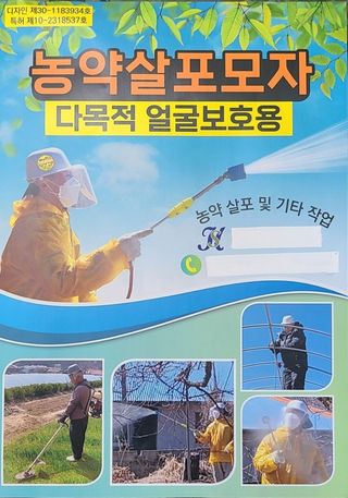 전순덕.동신유통님의 작성글 사진