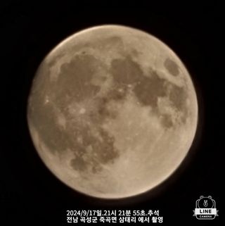 조용길님의 한가위, 덕담을 나눠주세요 · 참여글 작성글 사진