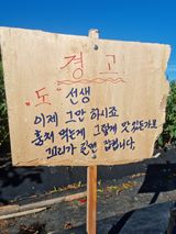 팜모닝 자유주제·자유게시판 게시글 이미지