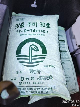 정병무님의 자유주제 · 자유게시판 작성글 사진