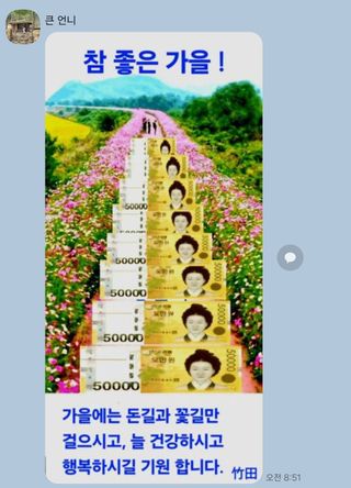 당진시 옥수수님의 한가위, 덕담을 나눠주세요 · 참여글 작성글 사진