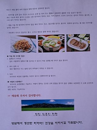 김상호님의 자유주제 · 자유게시판 작성글 사진