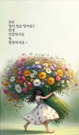 팜모닝 한가위, 덕담을 나눠주세요·참여글 게시글 이미지