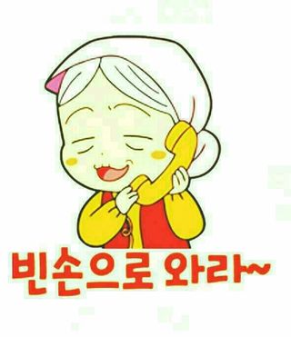 한성대 (61년생)님의 자유주제 · 자유게시판 작성글 사진