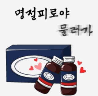 한성대 (61년생)님의 자유주제 · 자유게시판 작성글 사진