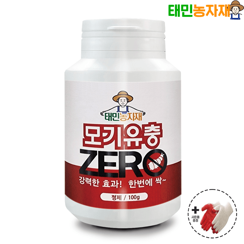 장터 상품 [태민농자재 모기유충제로 100g 1개 모기 장구벌레 퇴치제 정화조 변기 투척 살충제 약] 썸네일