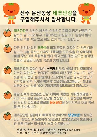 알 수 없음님의 작성글 사진