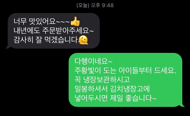 알 수 없음님의 장터 판매 상품 [태추단감 5kg(중-대과)] 첨부 사진