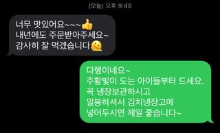 알 수 없음님의 작성글 사진