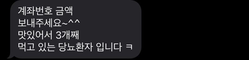 알 수 없음님의 장터 판매 상품 [태추단감 5kg(중-대과)] 첨부 사진