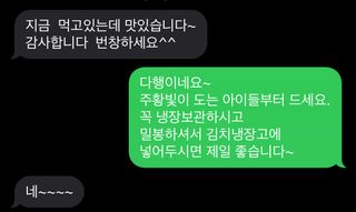 알 수 없음님의 작성글 사진