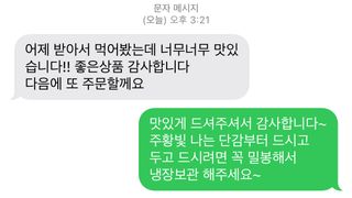 알 수 없음님의 작성글 사진