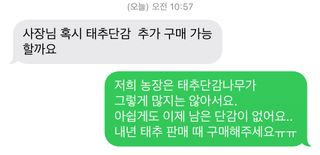 알 수 없음님의 작성글 사진