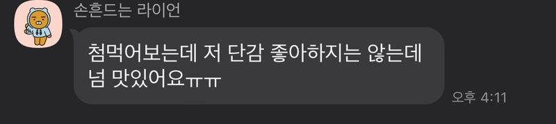 알 수 없음님의 장터 판매 상품 [태추단감 5kg(중-대과)] 첨부 사진