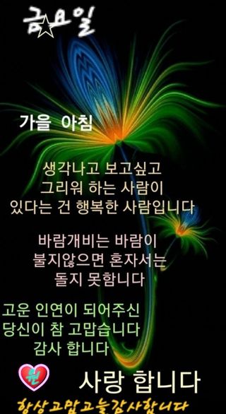송석원님의 자유주제 · 자유게시판 작성글 사진