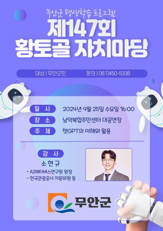 국중선님의 자유주제 · 자유게시판 작성글 사진