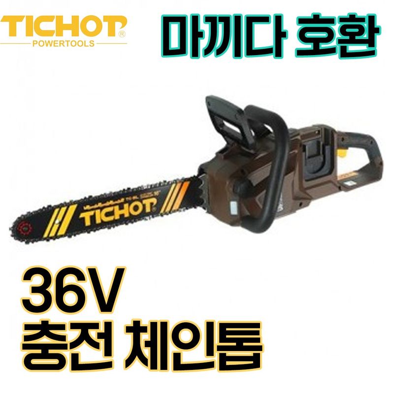 장터 상품 [18V 36V 충전 체인톱 16인치 본체] 썸네일