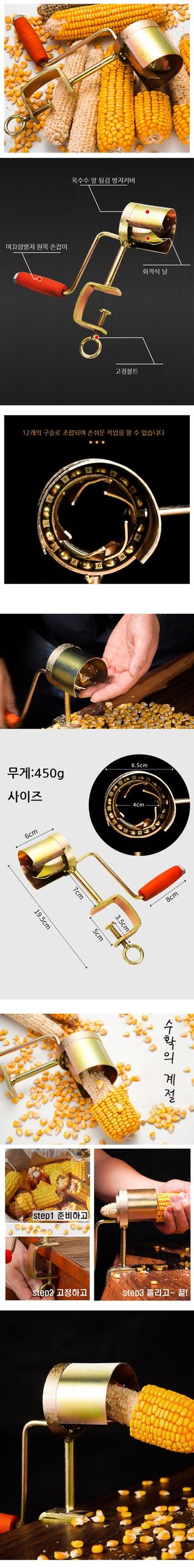 유니즈님의 작성글 사진