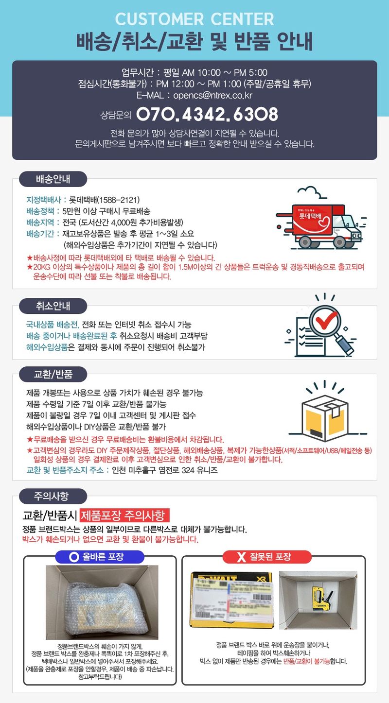 유니즈님의 장터 판매 상품 [유니즈 엔진분무기 4행정 1.5마력 25리터 산불진화 이동분사기 자동고압 동력분무기 농약살포기 UN1801W] 첨부 사진