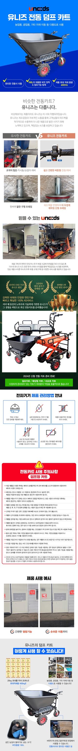 유니즈님의 작성글 사진