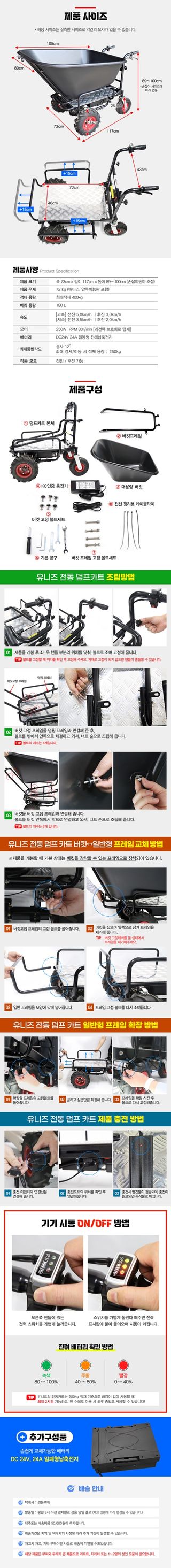 유니즈님의 작성글 사진