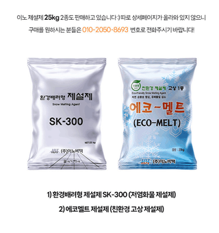 태민농자재님의 작성글 사진