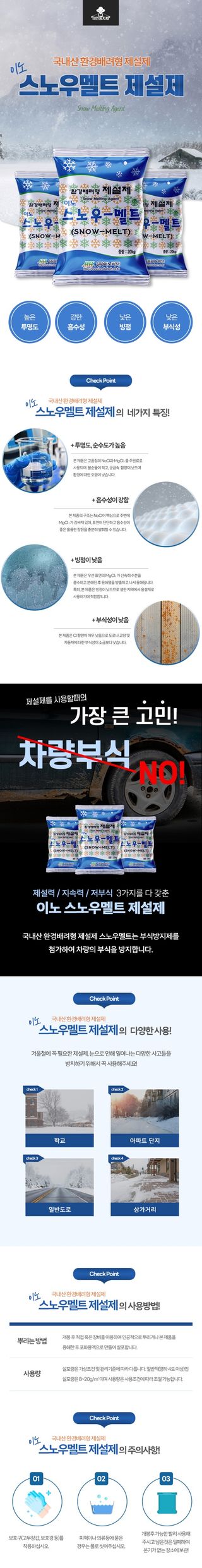 태민농자재님의 작성글 사진