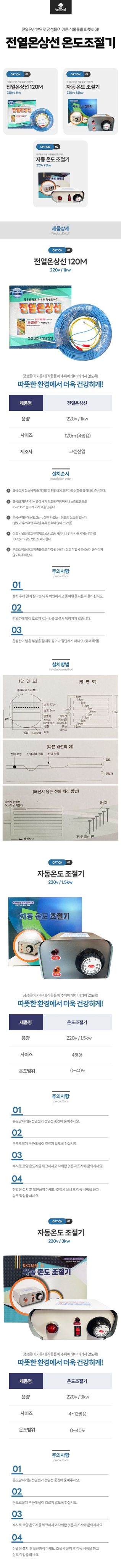 태민농자재님의 작성글 사진