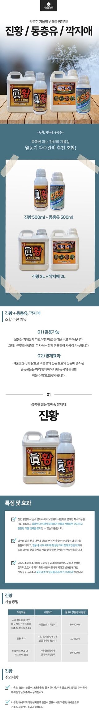 태민농자재님의 작성글 사진