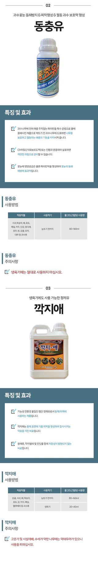 태민농자재님의 작성글 사진