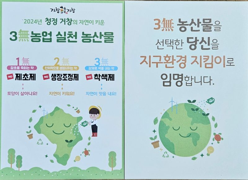 또바기사과(이훈희)님의 장터 판매 상품 [거창 또바기사과 4.5kg] 첨부 사진