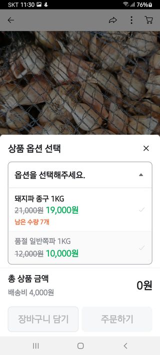 현재어디야님의 자유주제 · 자유게시판 작성글 사진