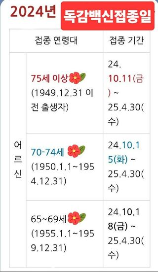 알 수 없음님의 자유주제 · 자유게시판 작성글 사진