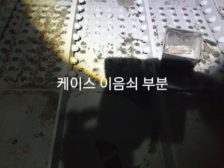 허굴산농장님의 자유주제 · 자유게시판 작성글 사진
