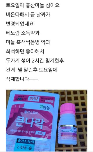 삼성농산님의 자유주제 · 자유게시판 작성글 사진
