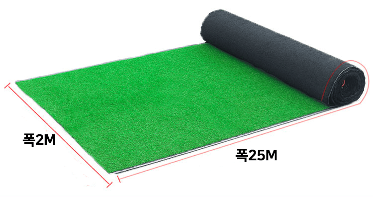 다이쏘(권자영)님의 장터 판매 상품 [[최저가도전] 프리미엄 인조잔디 폭2M x 길이25M ] 첨부 사진