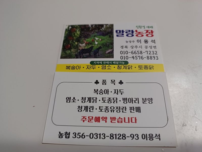 이용석님의 장터 판매 상품 [캠벨얼리포도즙] 첨부 사진