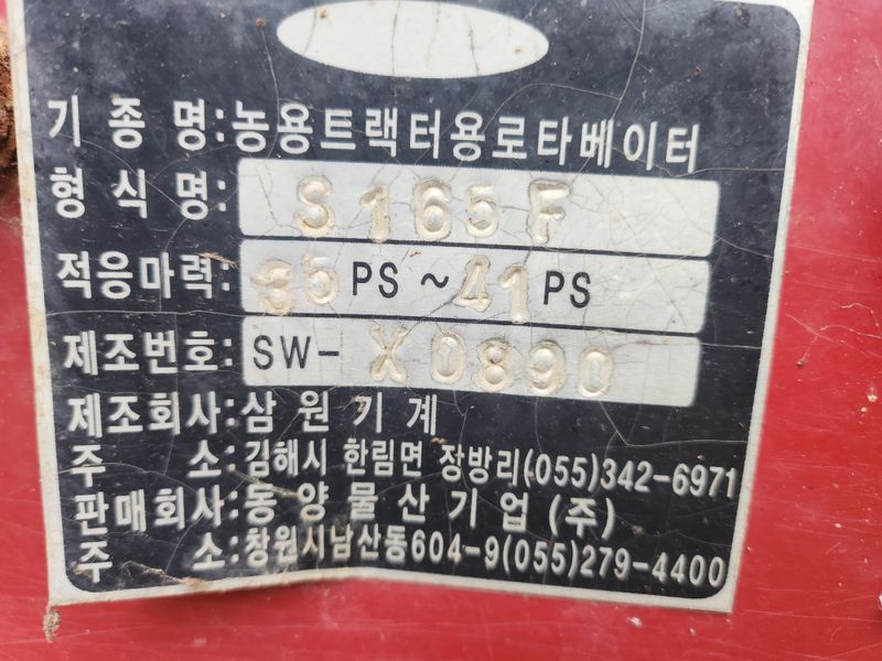 곽동명님의 장터 판매 상품 [동양트랙터39마력] 첨부 사진