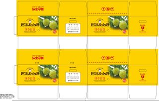 믿고사는농원-송미경님의 자유주제 · 자유게시판 작성글 사진