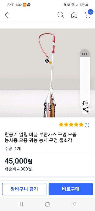 여우내 이순홍님의 기타작물 · 영농일지 작성글 사진