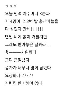 삼성농산님의 자유주제 · 자유게시판 작성글 사진
