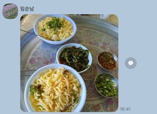 전국하님의 자유주제 · 자유게시판 작성글 사진